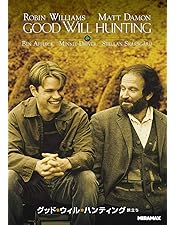 Amazon.co.jp: ショーシャンクの空に 公開10周年メモリアル